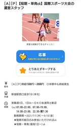 yatou