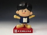 nasyo