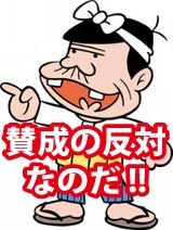 sansei