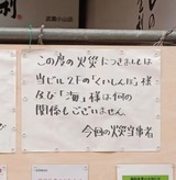 kasai
