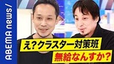 ameba