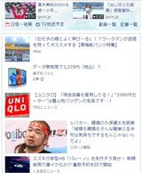 topic