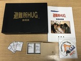 hug