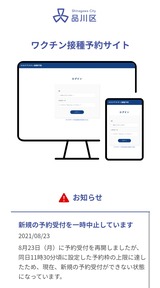 Screenshot_20210824-122307_Chrome~2