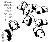 2fb44d8f.gif