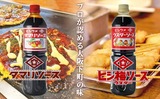 hishiume