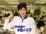 koike