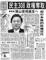ozawa