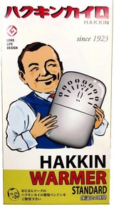 hakkin