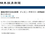 mazushii