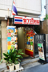 kaotai