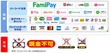 fami