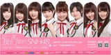 snh