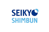 seikyo
