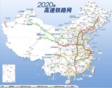 china2020