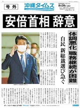 jii