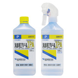 ipa