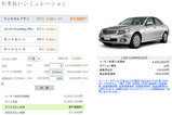 loan