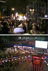 matsuri