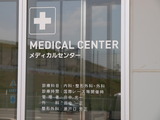 medical