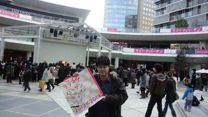 初売りに行ってきました hippo大野の雑記帳 初売りに行ってきました hippo大野の雑記帳