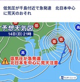 Screenshot_20251214_201418_Ponta~2