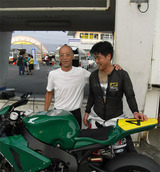 ikesan