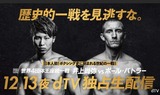 naoya