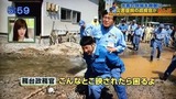 onbu