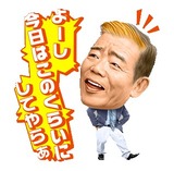 ikeno