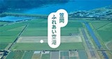 kasaoka