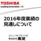 toshi