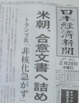 nikkei