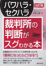 se