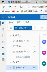mail