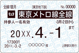 img_ticket_all