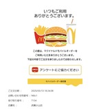 Screenshot_20250314_123958_Outlook~2