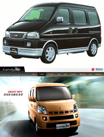 エブリィランディ 2回目の車検 hippo大野の雑記帳 エブリィランディ 2回目の車検 hippo大野の雑記帳