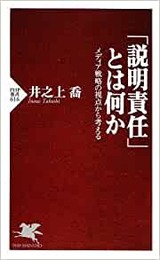 setsumei