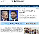 nikkei