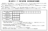 �ޥ��ʥ�С������ɰž��ֹ浭��ɼ