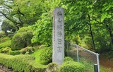 sayama