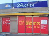 okatimati
