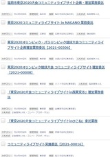 komyu