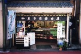 kurata