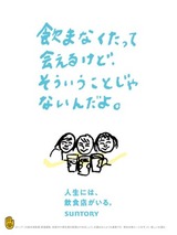 osake