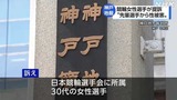 seihigai