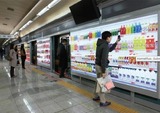 homeplus