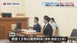 jikkei