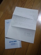 6d183385.jpg